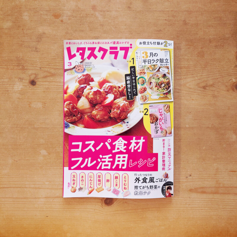 works_2026_lettuce-03_01