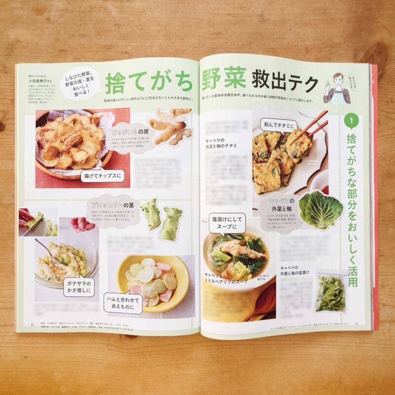 works_2026_lettuce-03_02